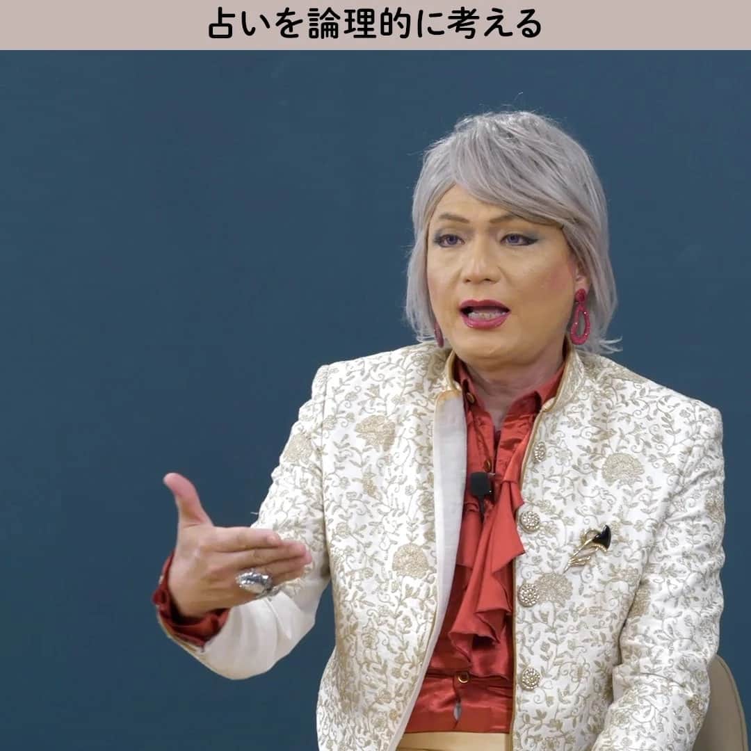 ムンロ王子讲述中的身体姿势